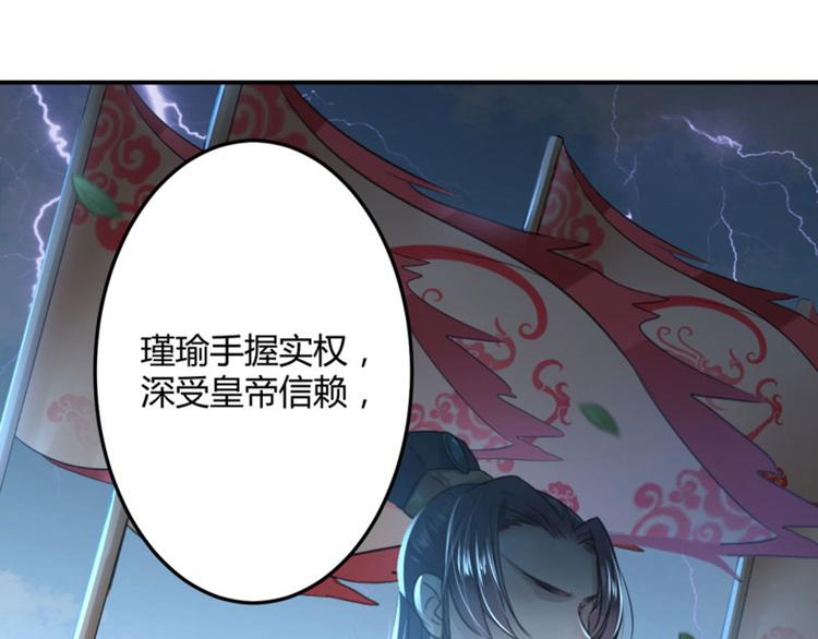 第27话 得到他的心55