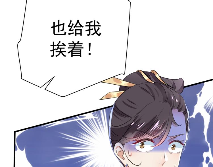 第202话 再敢招惹，百倍奉还74