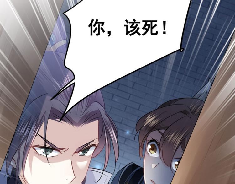 第63话  萧瑾瑜你要去哪儿？34