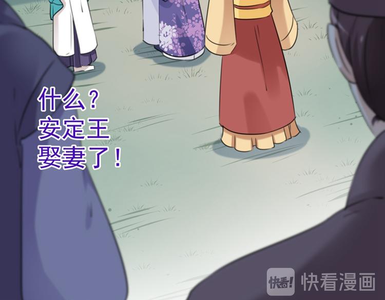 第118话 我今生，非她不可26
