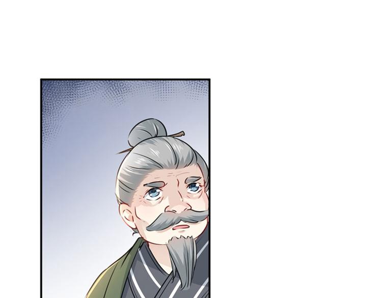 第88话 本王都记起来了！46