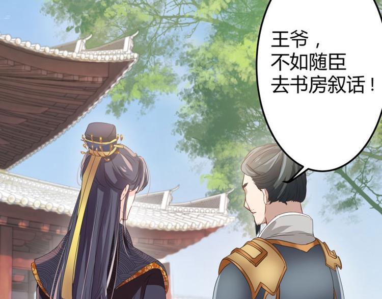 第4话 欺人太甚74