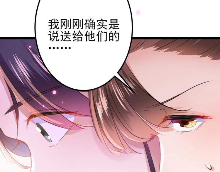 第163话 生个大胖儿子？32