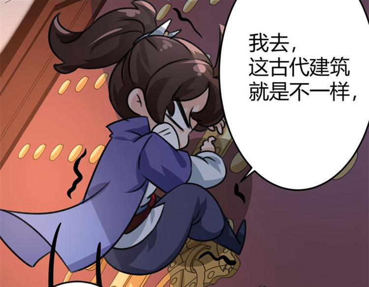 第3话 回府算账38