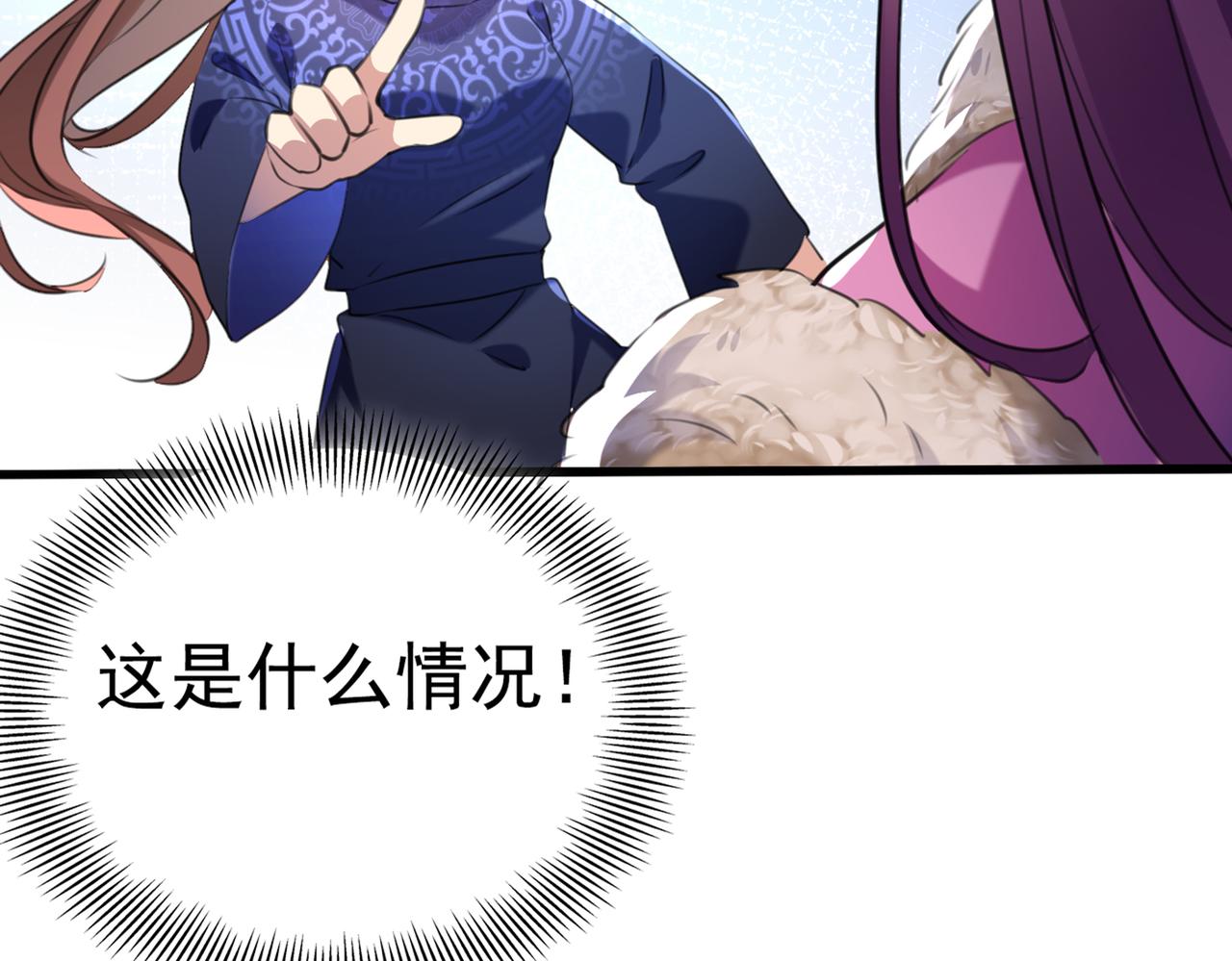 第317话 你也是穿越者？48