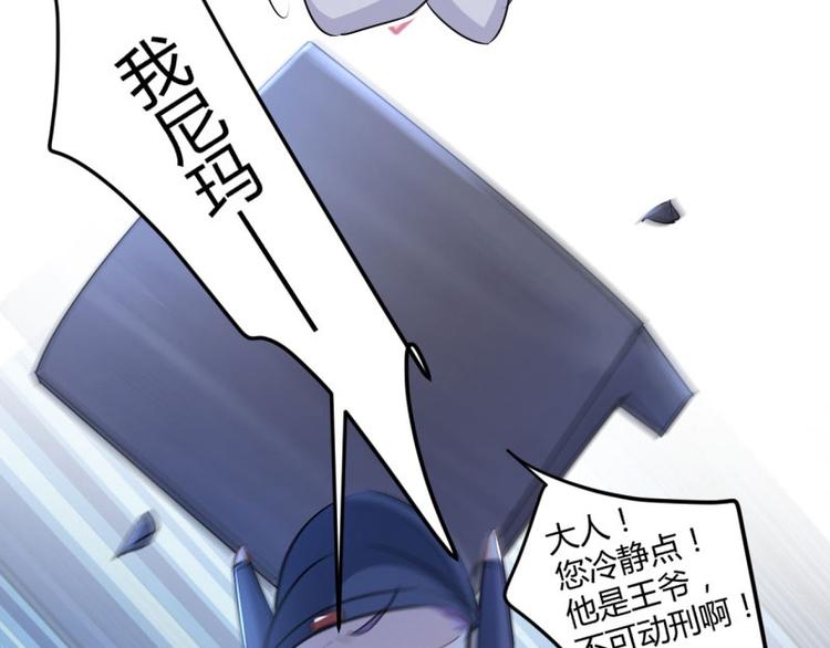 第56话 柳清风VS安定王62