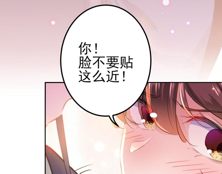 第173话 涵儿，你喜欢我！10