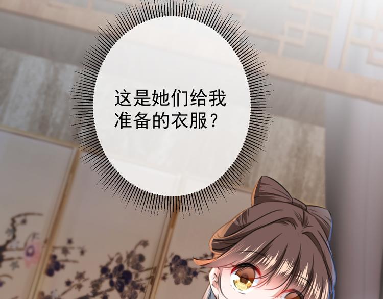 第123话 我需要争宠？？？128