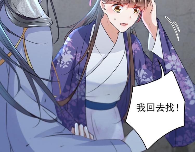 第109话 求生欲爆棚88