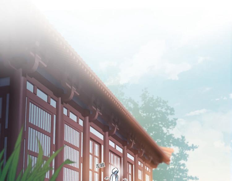第29话 穿女装啦！27