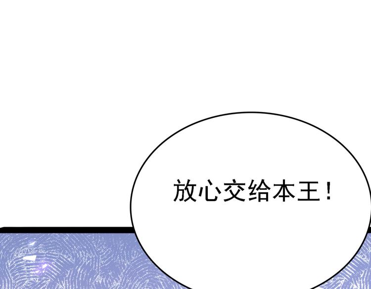 第234话 生女秘籍43