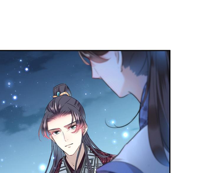 第137话 本宫的筹码，够吗？85