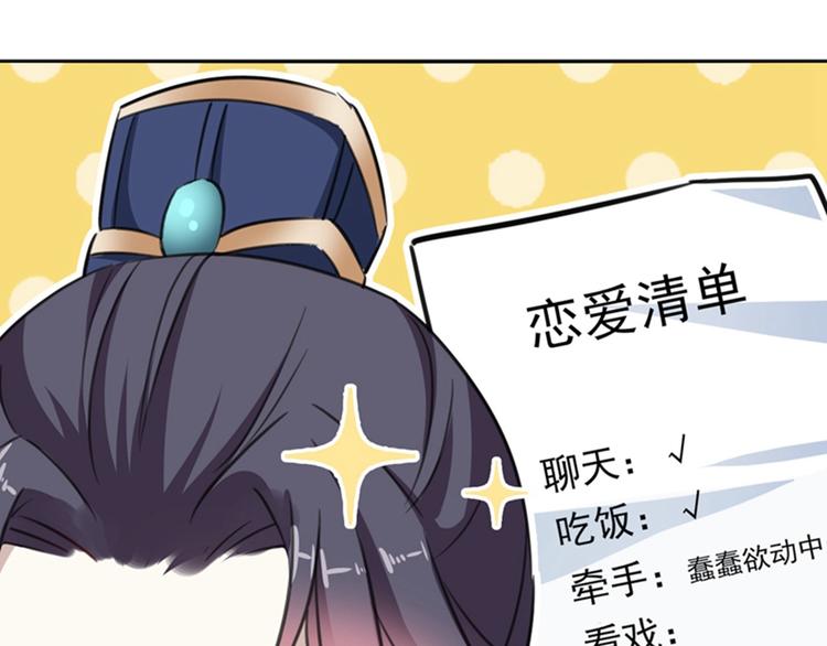 第158话 一出好戏19