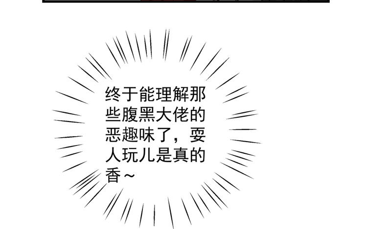 第274话 我们~深入沟通一下11
