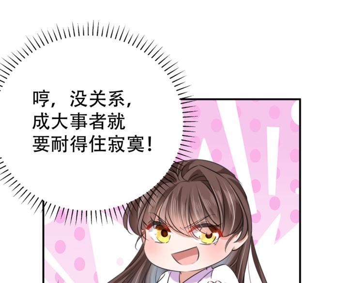 第297话 让公主怀上我的孩子61