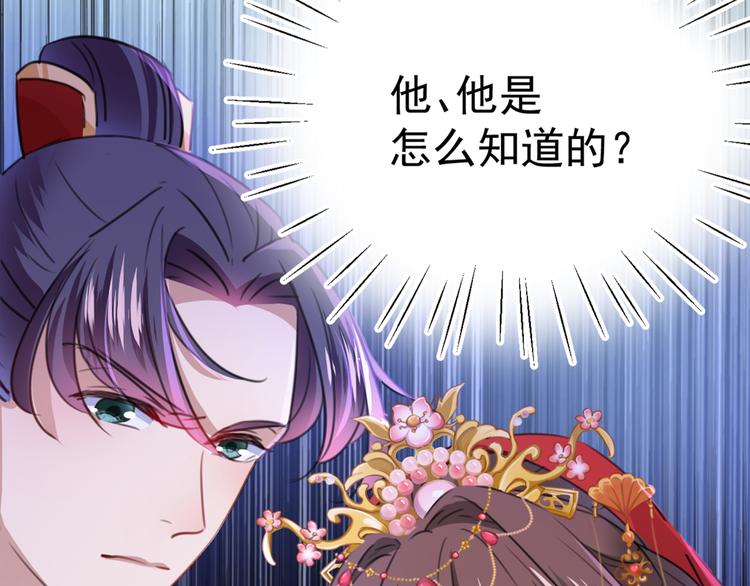 第208话 她岂是你能碰的！36
