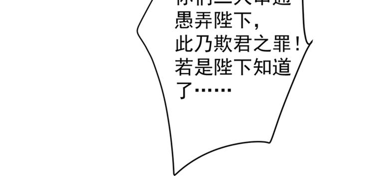 第153话 是真是假，一验便知40