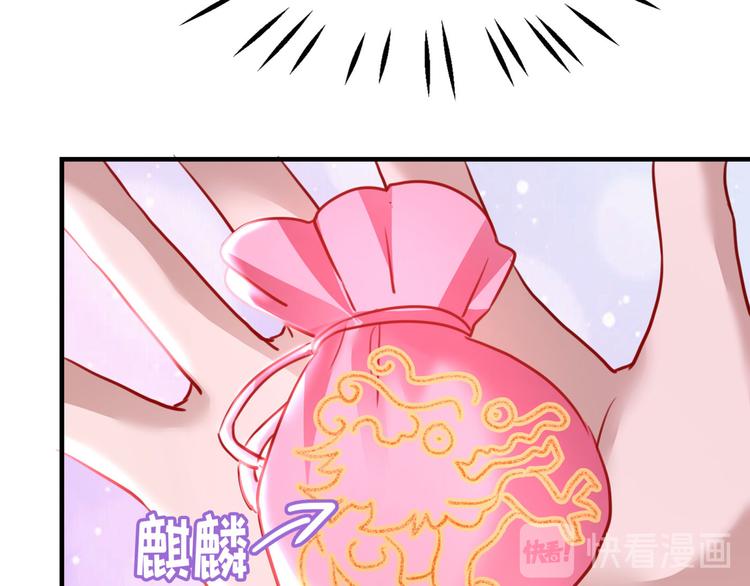 第258话 女帝修习之路15