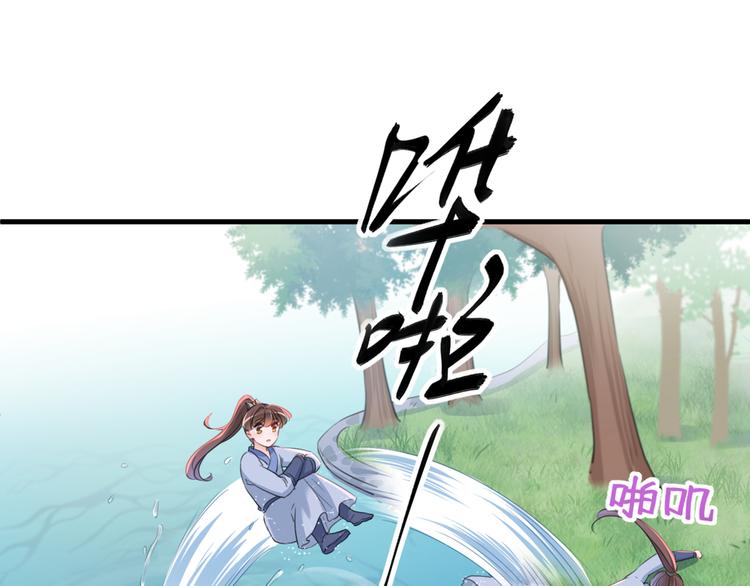 第203话 告别林涵计划86