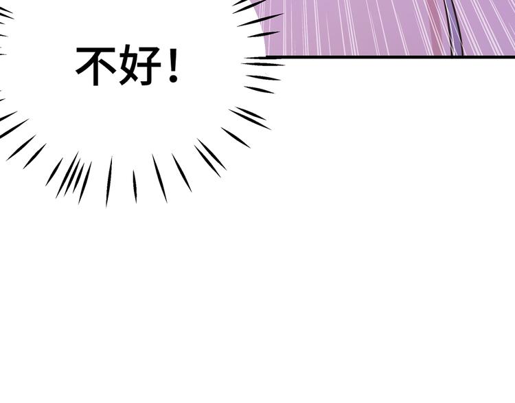第247话 国师的秘密法宝24