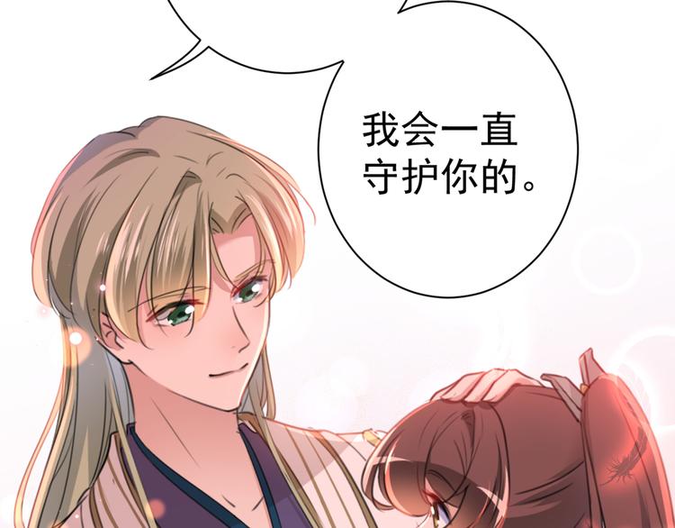 第201话 你已经成了我的软肋22