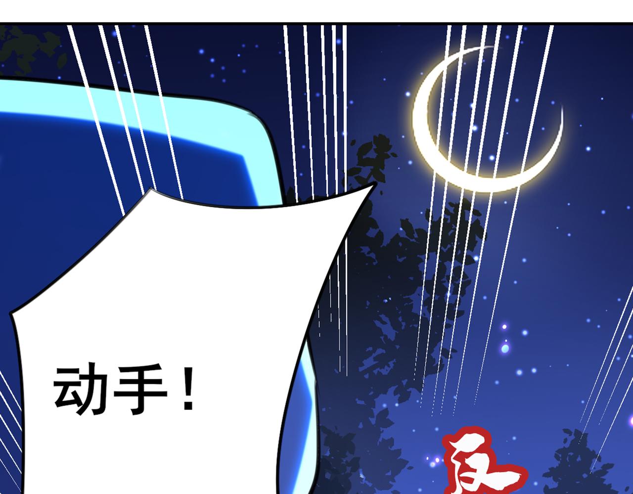 第317话 你也是穿越者？18