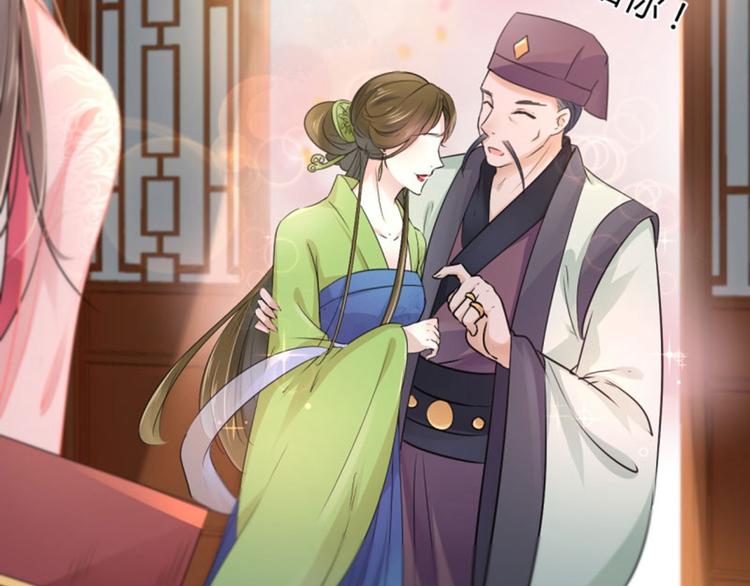 第30话 是她？31