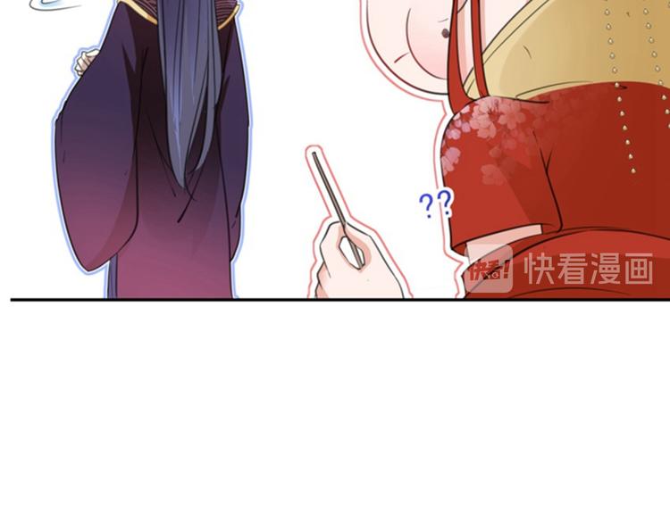 第159话 糖人要舔着吃？79