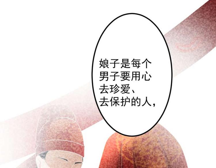 第71话 不要叫我娘子！61