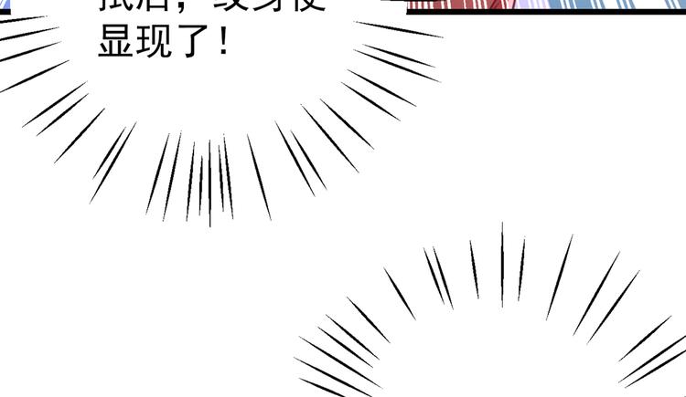 第268话 螳螂捕蝉，黄雀在后78