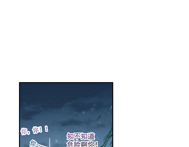 第109话 求生欲爆棚4