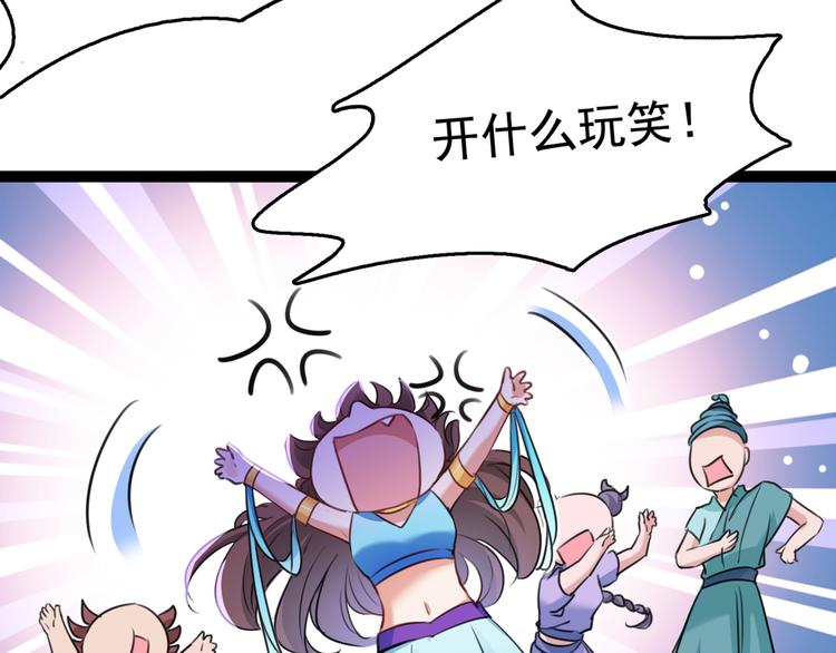 第231话 有种不好的预感……88