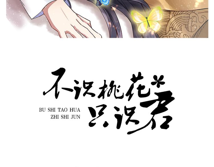 第222话 都听你的！1