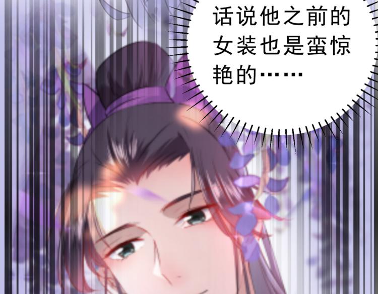 第292话 带你去我的秘密基地43