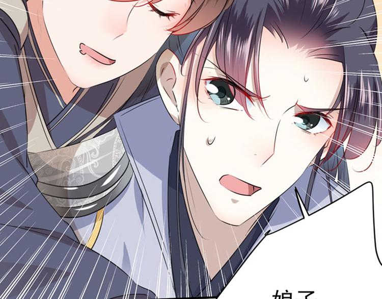 第82话 不装逼就不会死！52