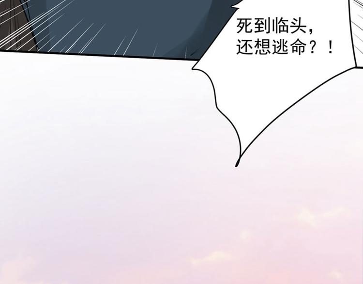 第82话 不装逼就不会死！78