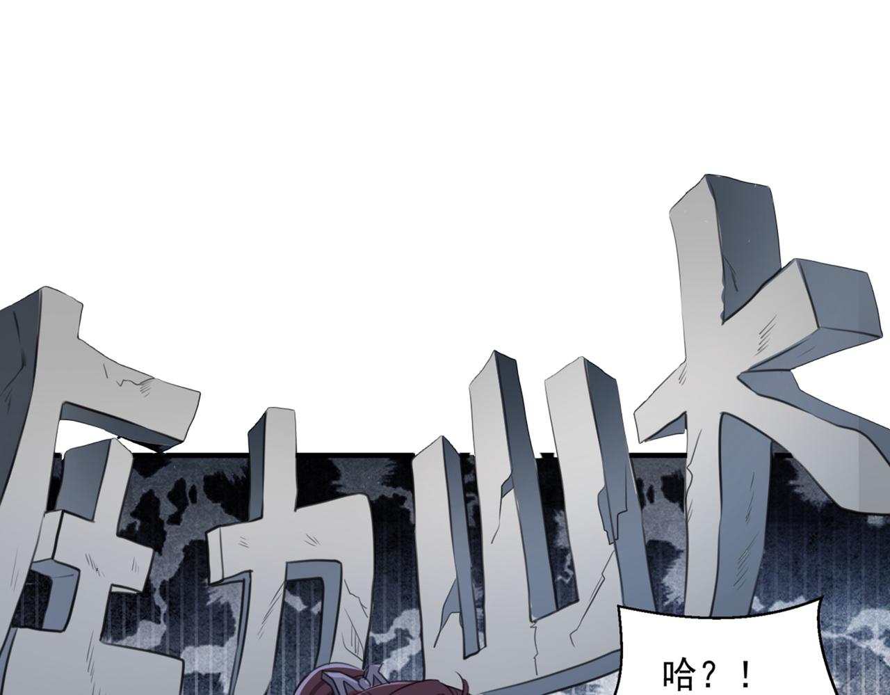 第332话 我答应当太傅4