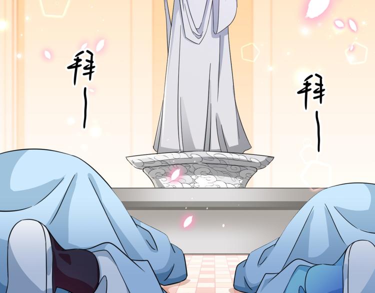 第242话 他才是真驸马？！76