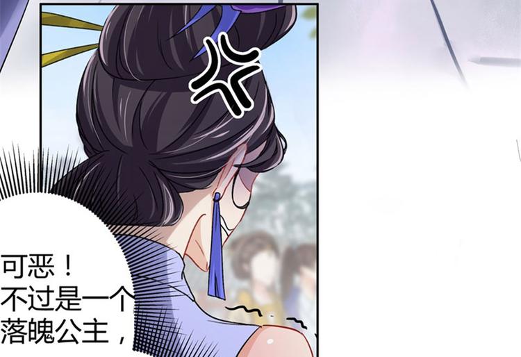 第4话 欺人太甚42