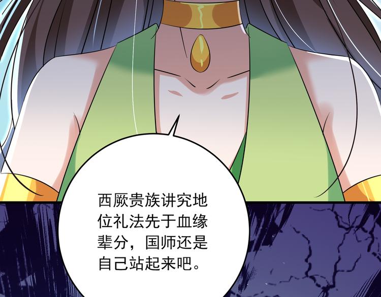 第279话 你自己爬起来！64
