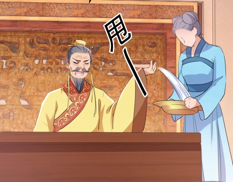 第210话 做天牢里最靓的仔！122