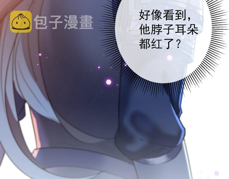 第143话 你，不脱掉吗？60