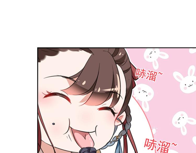 第160话 仿佛自己被舔了！11
