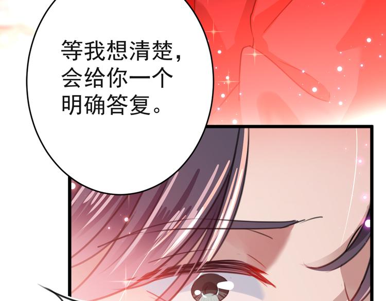 第192话 喜欢从来都不是负担27