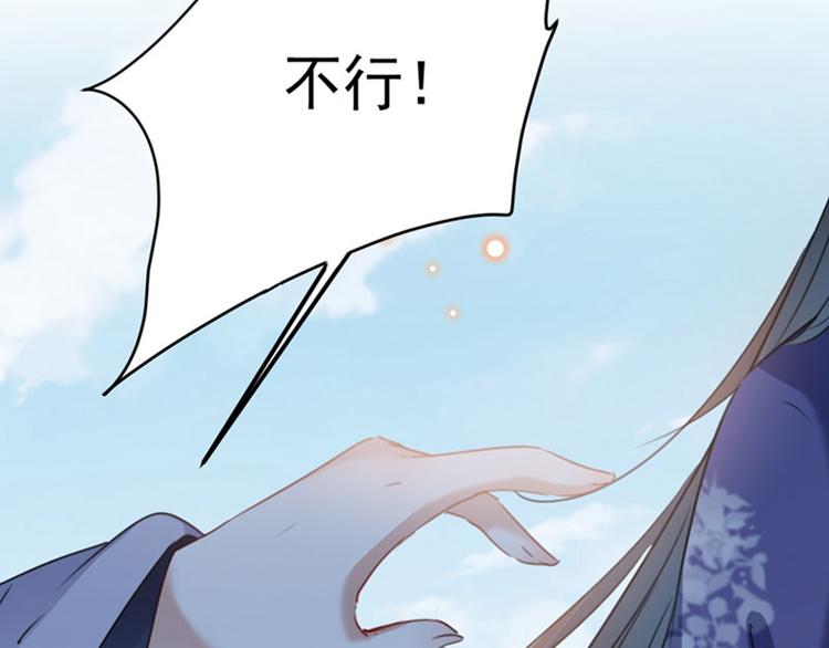 第102话 洗脱罪名的关键39