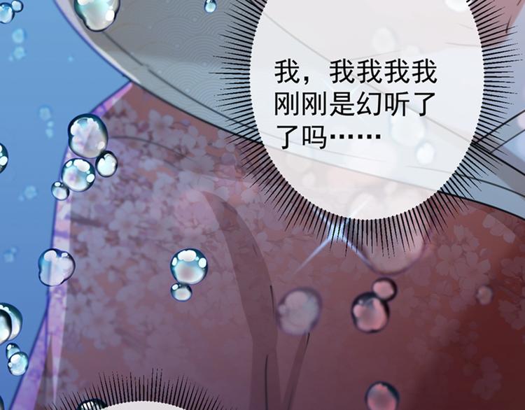 第134话 她不喜欢太直白的？7
