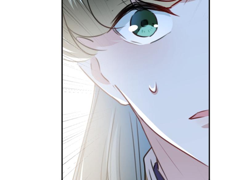 第117话 被太子盯上了？！25