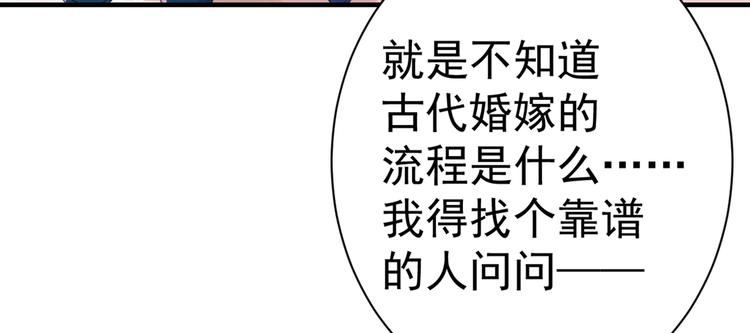 第199话 等本王上门提亲51