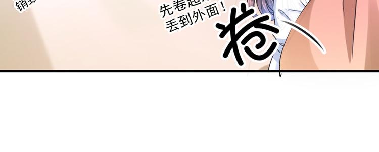 第250话 沈秋也一起去西厥吧54