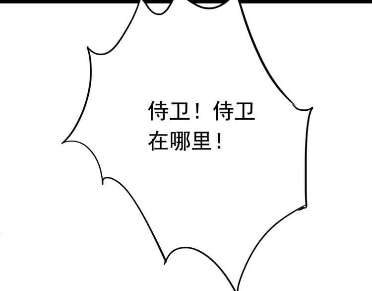 第221话 为你贺寿的小金鱼24